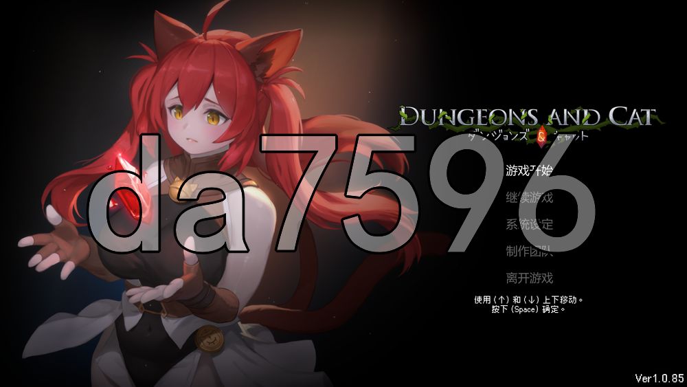 猫与地下城 Dungeons And Cat v1.0.85 PC端 官中高清版 预览图