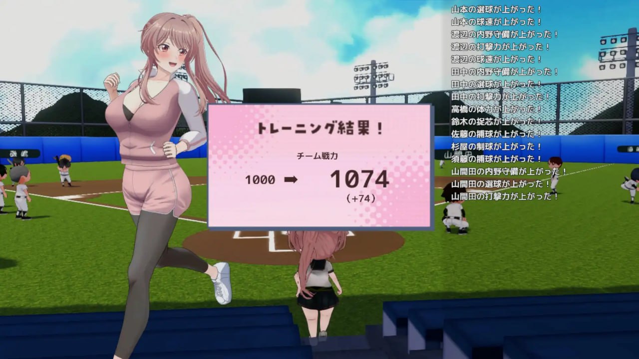 带雨濑美由参加全国大赛把！ 雨瀬みゆを全国大会につれてって！ v1.0 PC端 汉化版 预览图