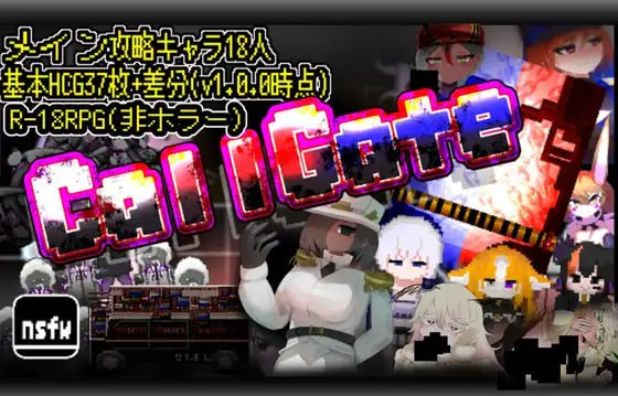 召唤之门 CallGate v2.8.1 PC端 官中版 预览图