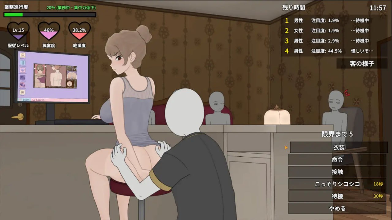 以前欺负过的不良少年现在居然成了我按摩店的部下～ 不良少年按摩外传 昔いじめてたヤンキーが今じゃ俺のマッサージ店の部下～ ヤンキーマッサージ外伝 PC端 官中版 预览图