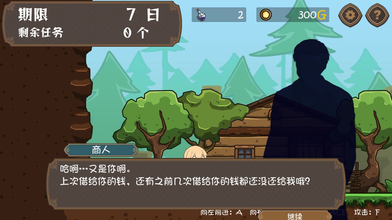 女冒险者的养成术 Tame Me Hard! 女冒険者の調教術 v1.2.7 PC端 官中版 预览图
