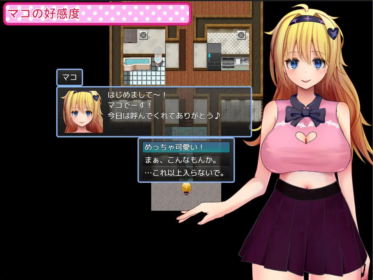 どこまで出来るコスプレJDと個人撮影会！ 能做到哪一步？与Cosplay女大学生的私人摄影会！ 你能走多远？和一位cosplay女大学生进行私人摄影！ PC端 汉化版 预览图