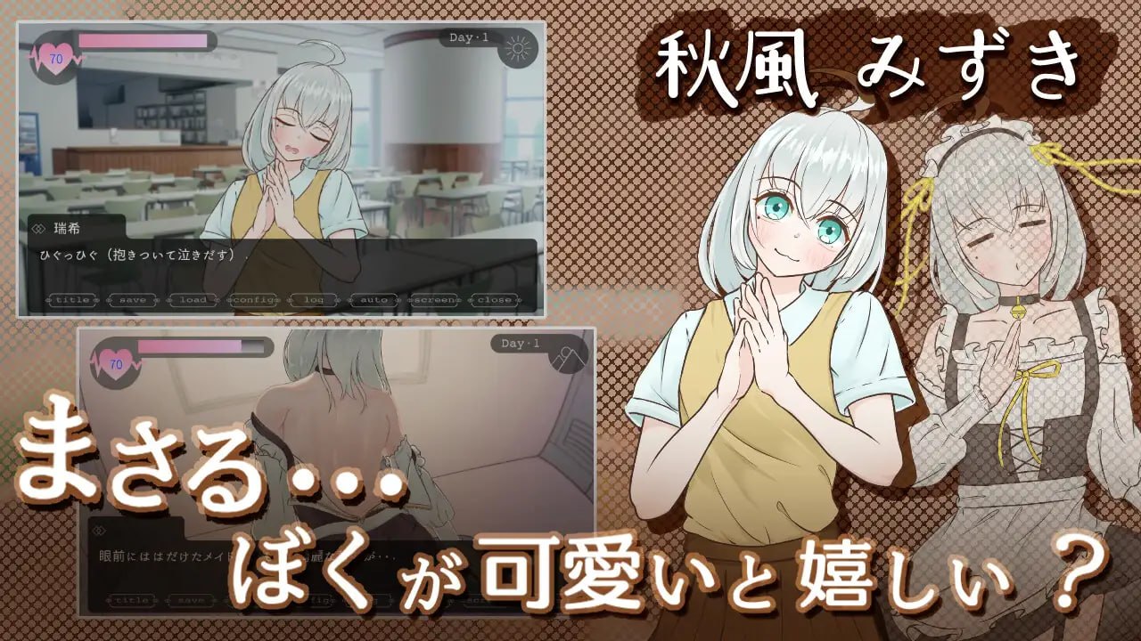 Miss-Bride~ブライダル専門学校のインモラル恋愛ADV v1.0.0 PC端 汉化版 预览图