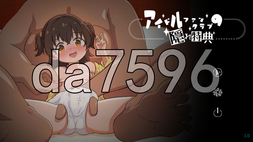 偶像粉丝俱乐部的隐藏特典 アイドルファンクラブの隠れ特典 v26.06.02 双端 官中版 预览图