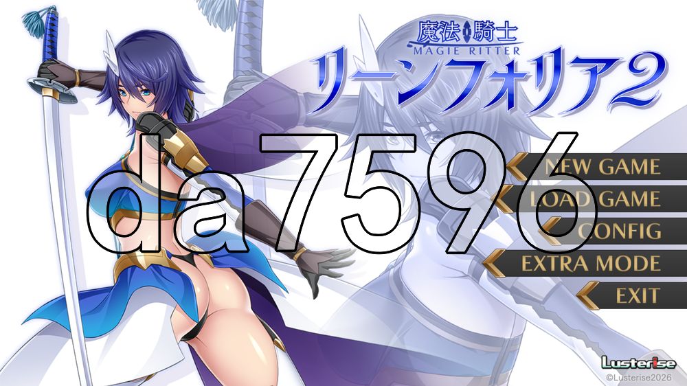 魔法骑士琳芙莉娅2 魔法騎士リーンフォリア2 PC端 AI汉化完整版 预览图