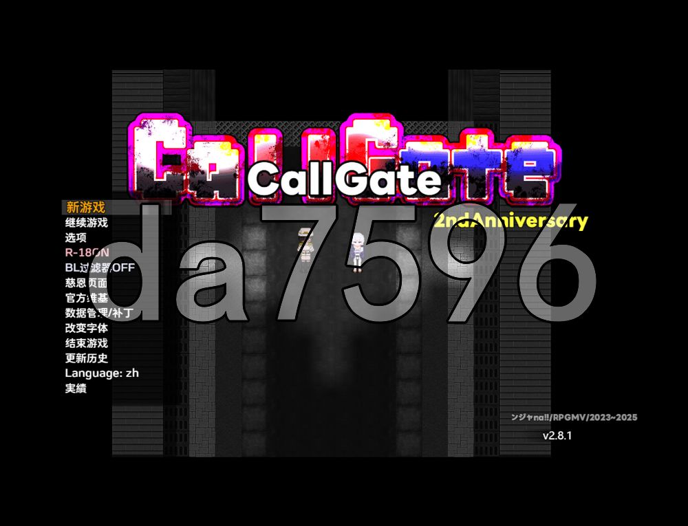 召唤之门 CallGate Ver2.8.1 PC端 官中完整版 预览图