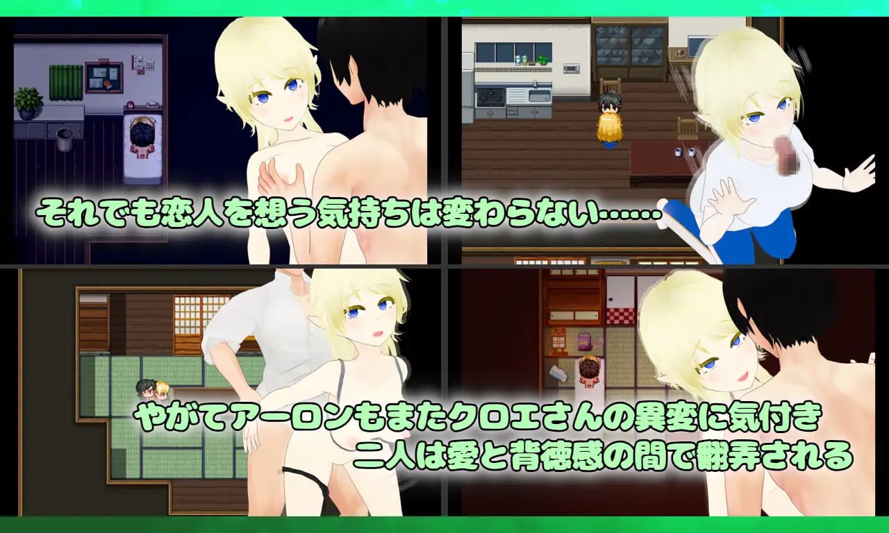 Unchaste 深闺精灵公主的NTR养成计划 Unchaste エルフの箱入りお姫様 寝取り調教計画 PC端 汉化版 预览图