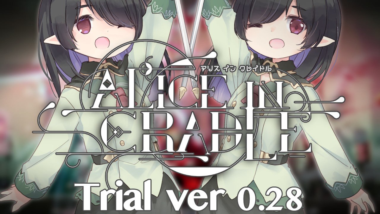 爱丽丝的摇篮 Alice in Cradle v0.30b PC端 官中版 预览图