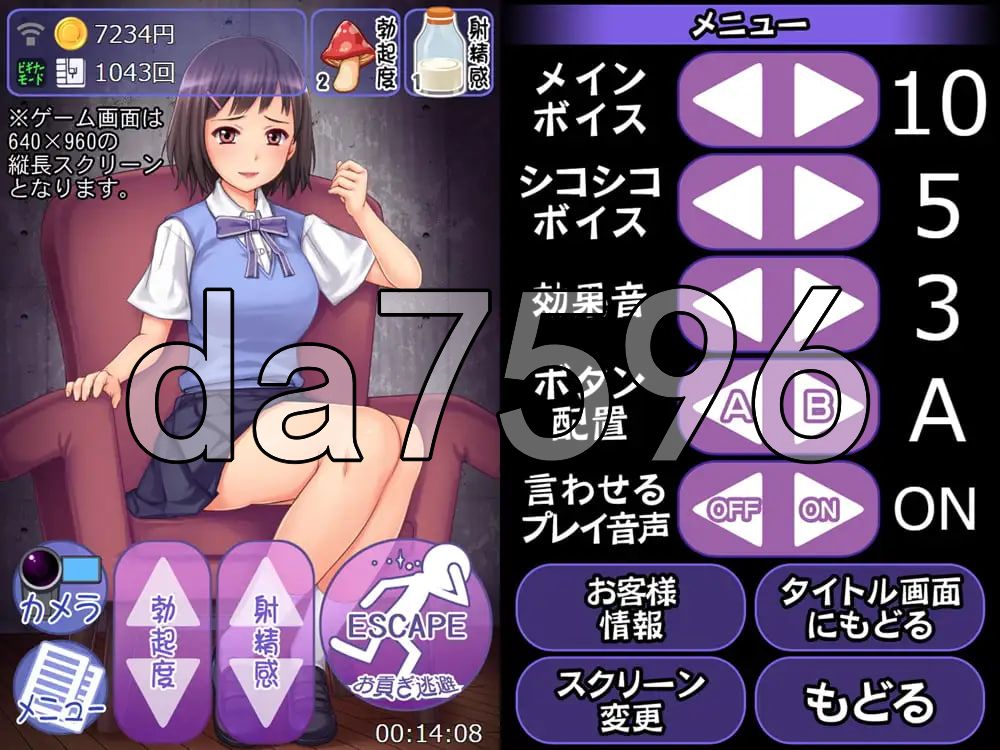 CFNM：女孩子大人的强制撸管命令！～逃避进贡的杂鱼受虐男・白射败北射精～ CFNM:女の子様の強制シコシコ命令!～お貢ぎ逃避ザコマゾ男・無駄打ち敗北射精～ 生肉版 PC端 日文原更新版 预览图