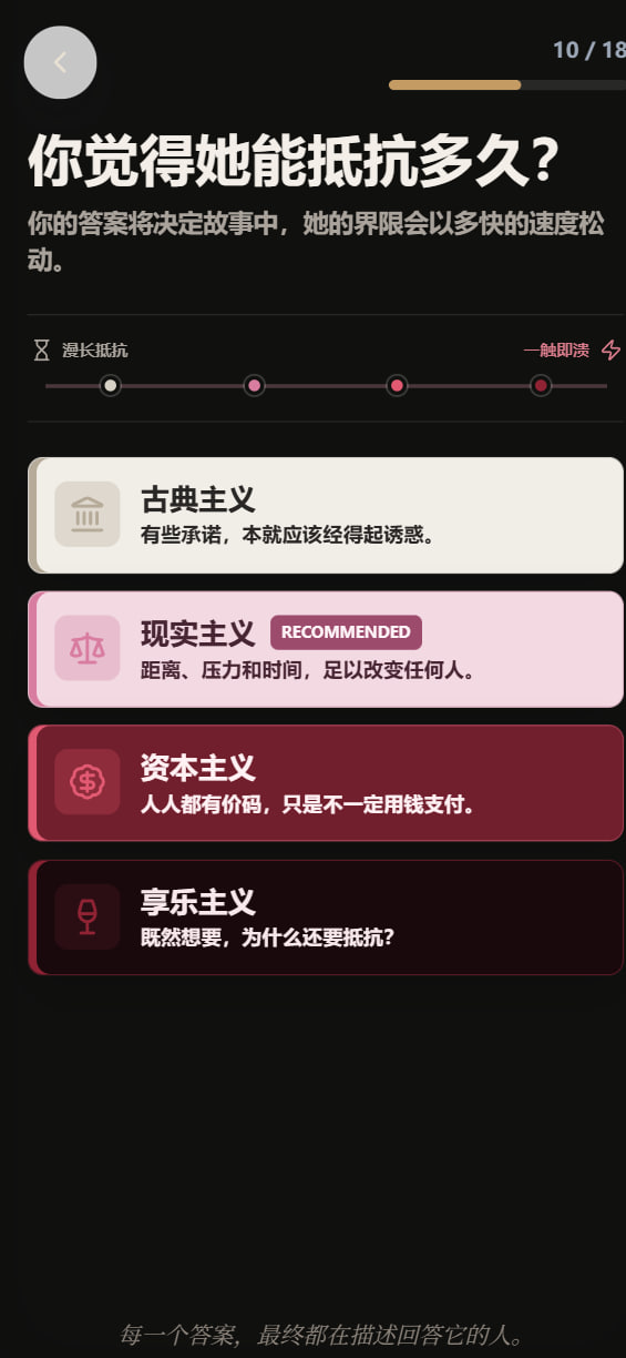 我的AI女友正在出轨 My AI Girlfriend Is Cheating on Me v1.2.0 PC端 官中版 预览图