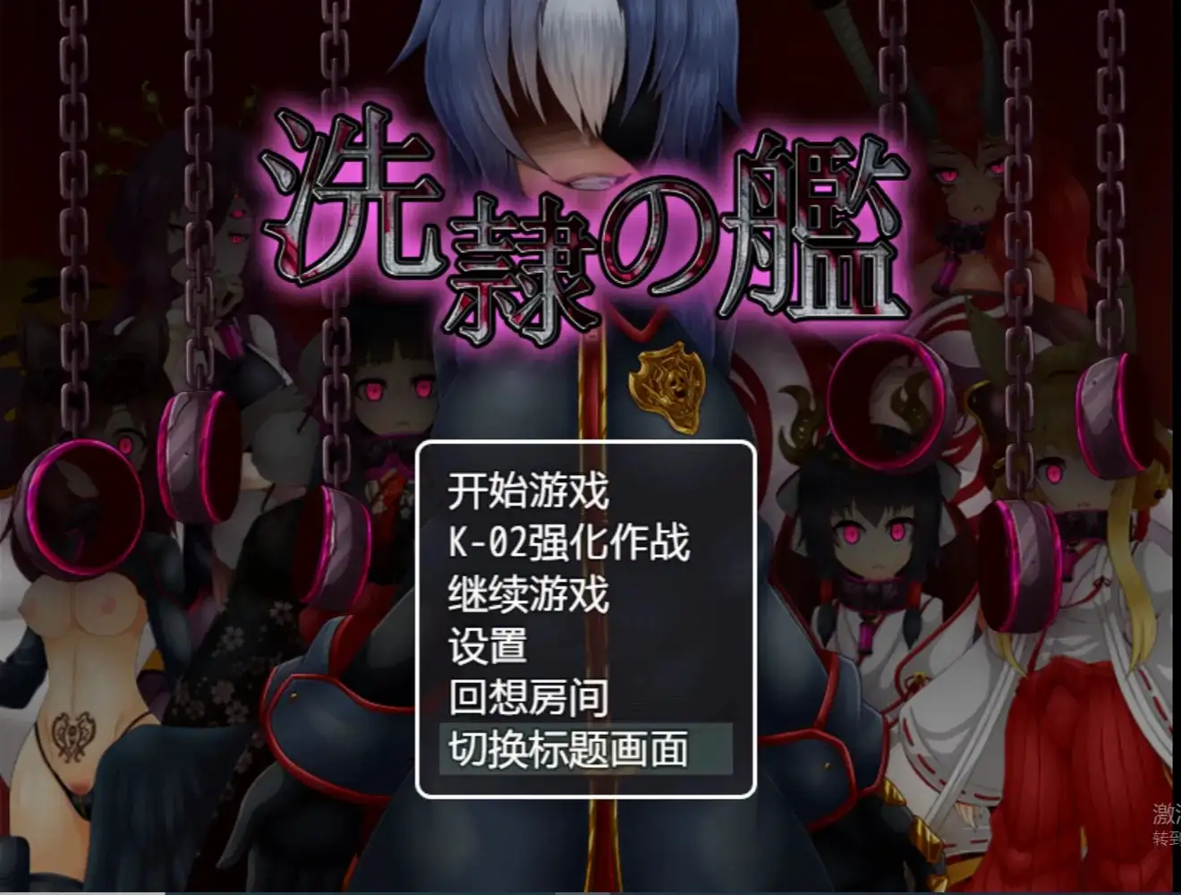 洗隶之舰v1.5.0 PC端 AI汉化版 预览图