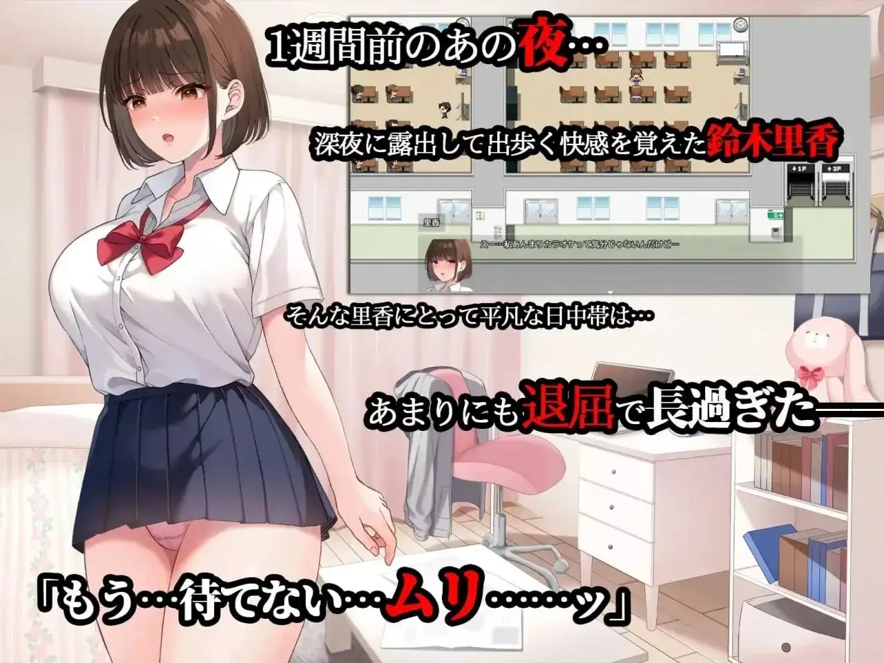 夜行／夜步2.v1.0.0 安卓端 AI汉化版 预览图