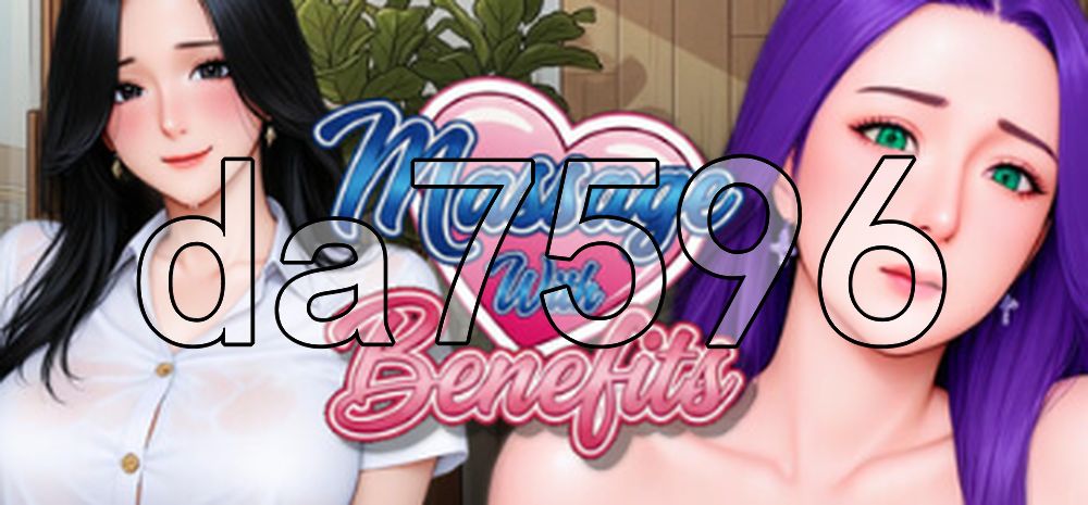 有益的按摩 Massage With Benefits v1.0.06 PC端 官中高清版 预览图