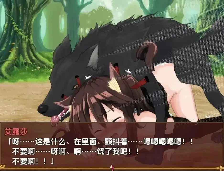 不谙世事的猫艾露莎1.06 双端 AI汉化版 预览图