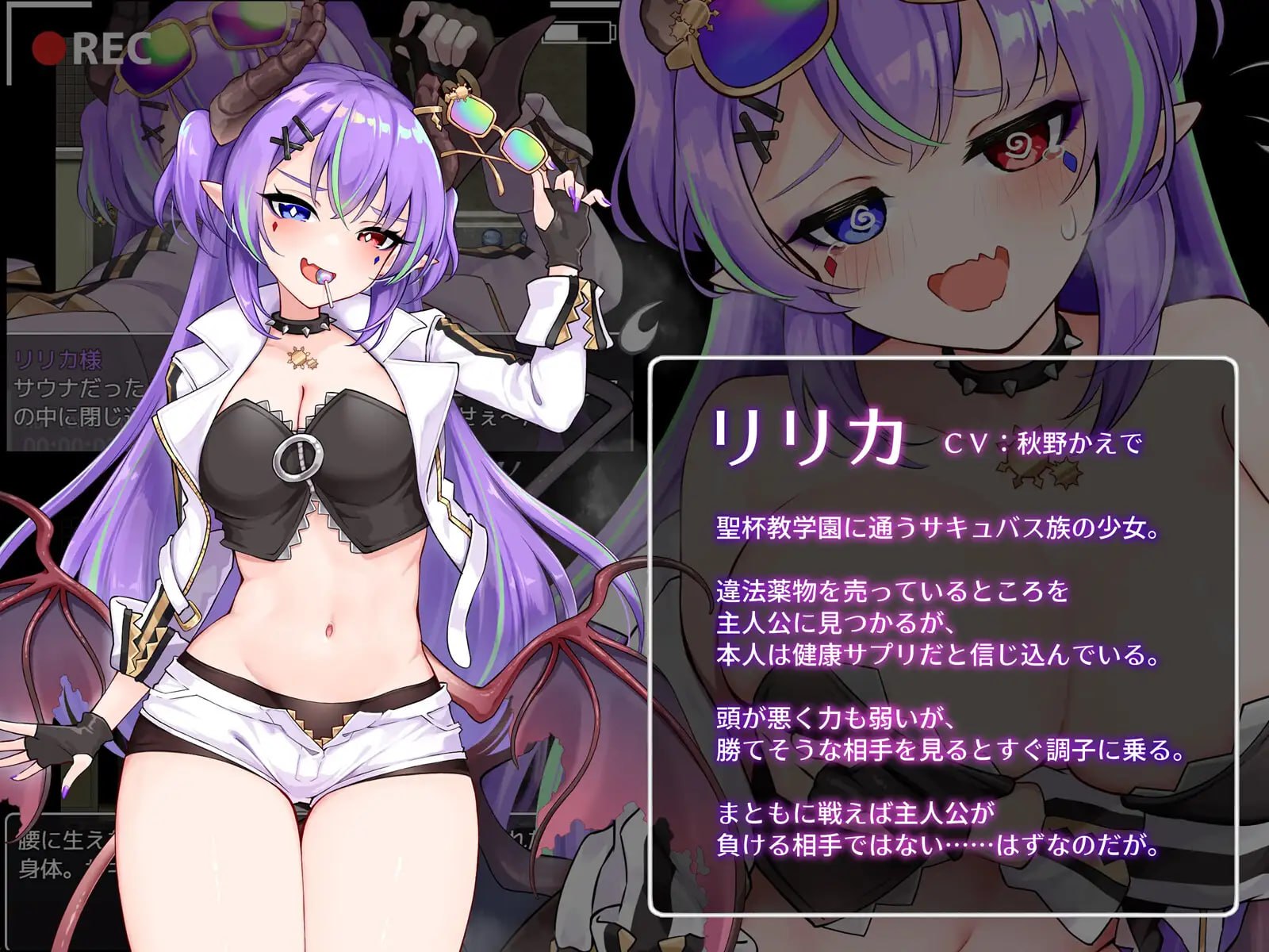 魅魔&审判 Succubus&Judgement AI汉化版+自带全回想 PC端 AI汉化完整版 预览图