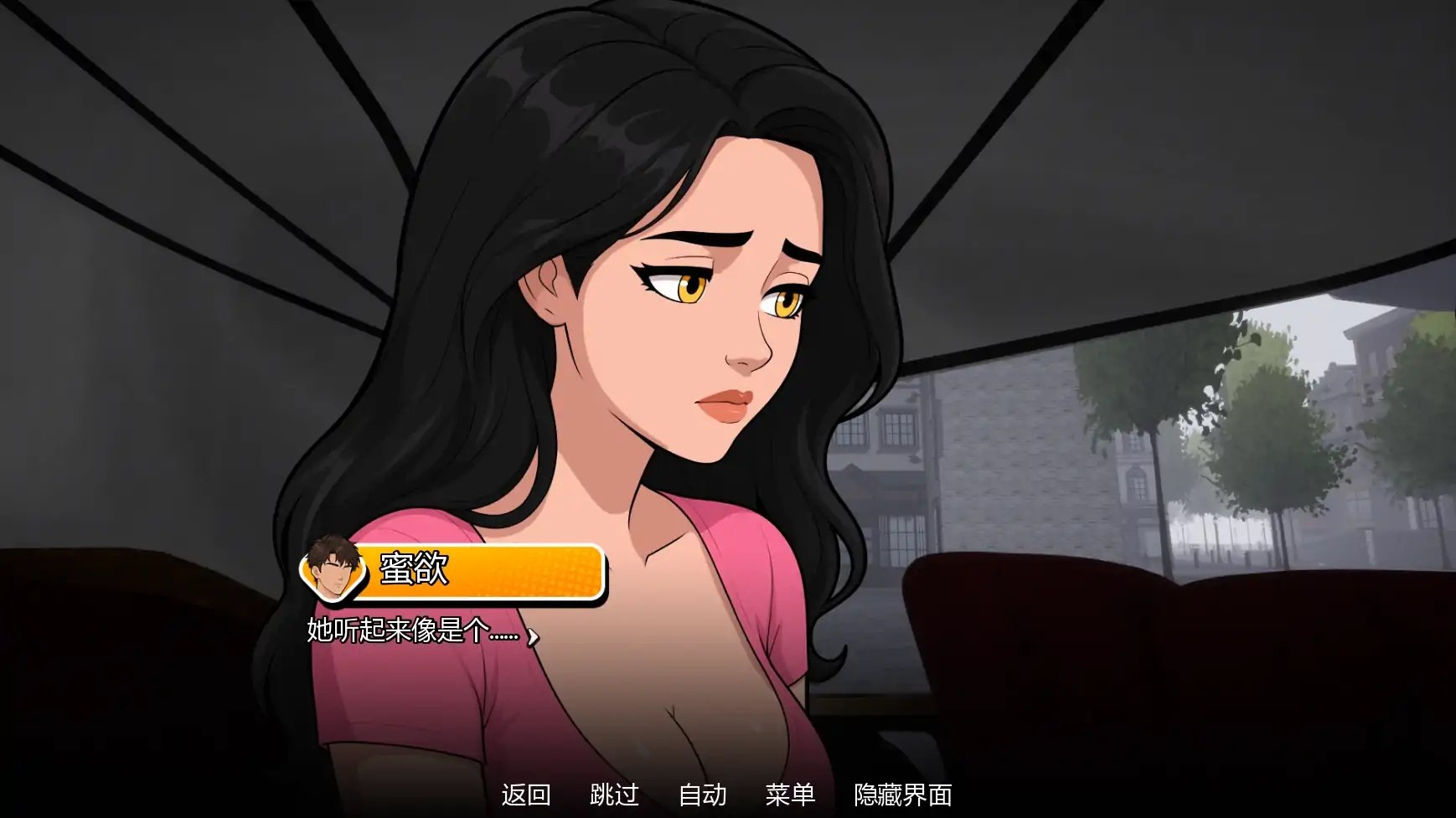 地狱熟女MILF from Hell 安卓端 汉化版高清版 预览图