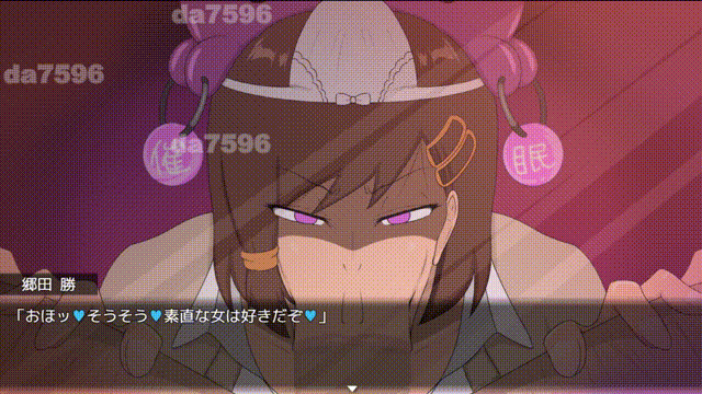 堕落女友被 NTR 的奇谭 堕ちる彼女の寝取られ奇譚 Demo PC端 AI汉化更新版 预览图