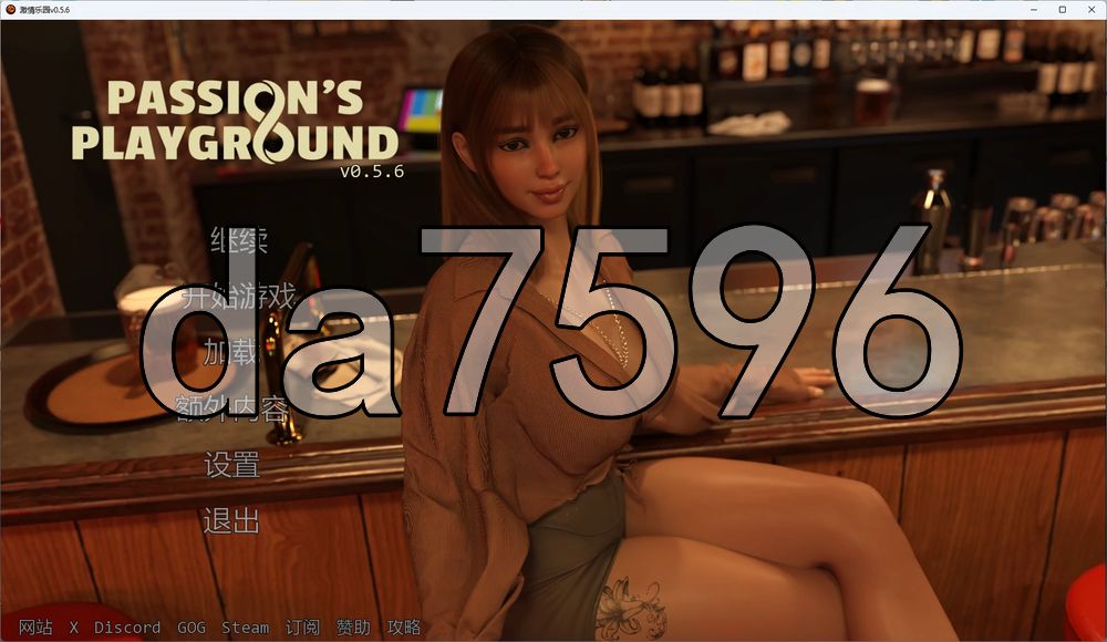 激情乐园 Passions Playground v0.5.6 双端 汉化版 预览图
