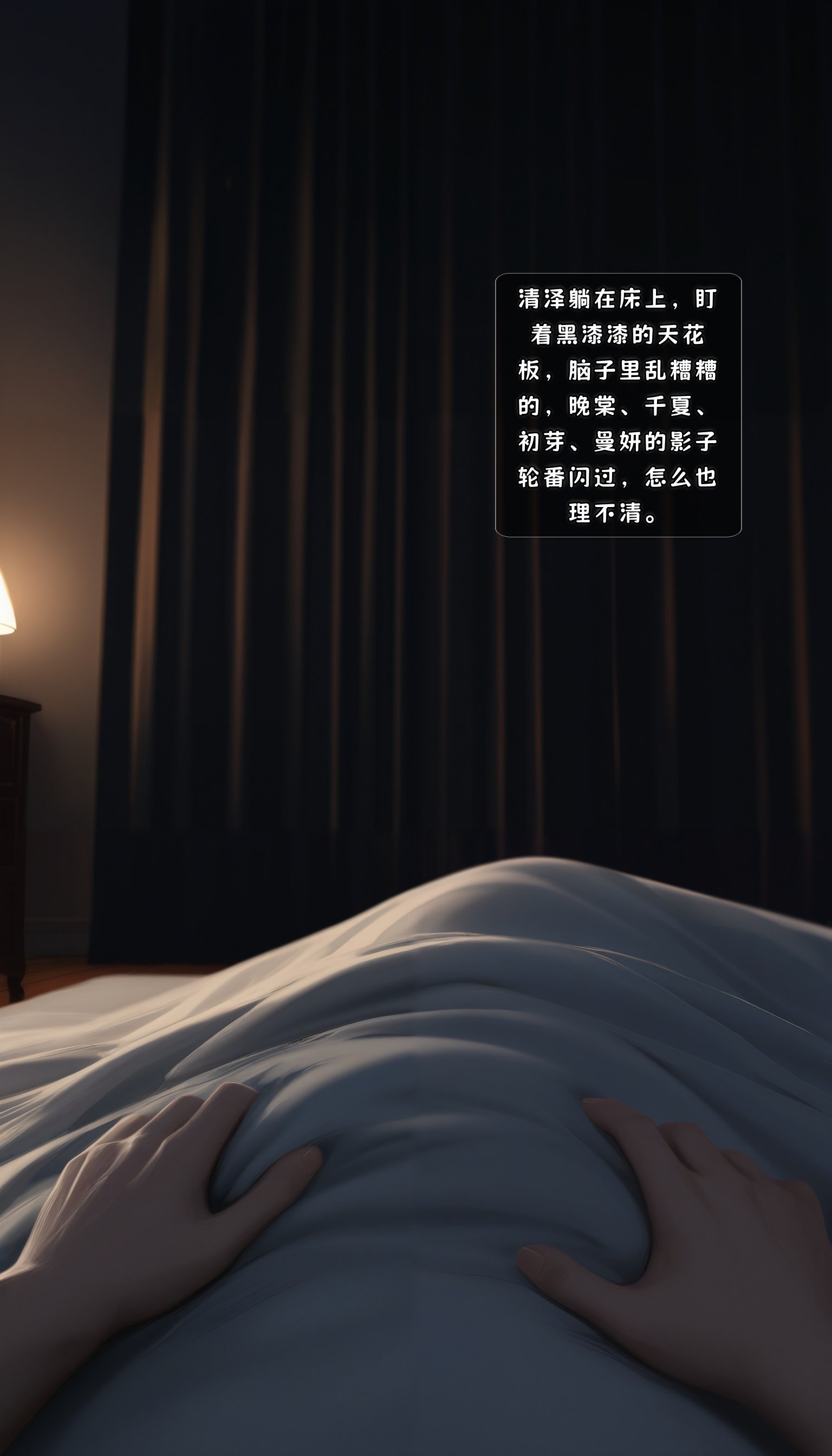 Qiweny874我对养母动心了 漫画图集 PC端 汉化版 预览图