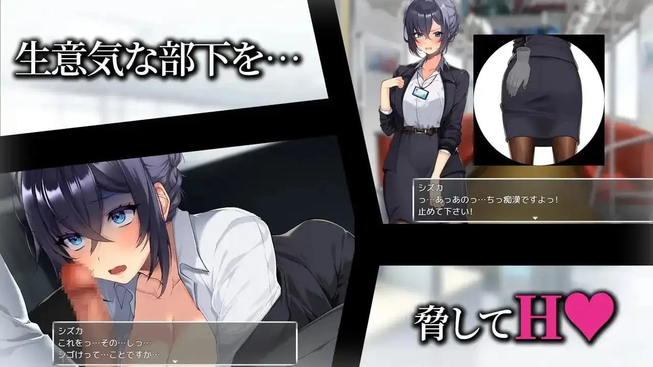 把新人美女OL变成专属于我的淫乱女.v1.0.0 安卓端 AI汉化版 预览图