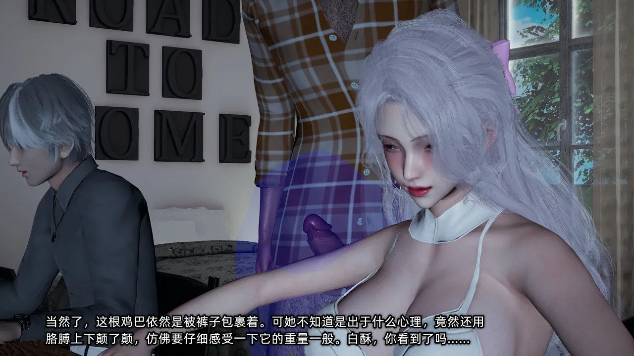 不爱我就拉倒我的青梅竹马总想让我吃醋1-2 漫画图集 PC端 汉化版 预览图
