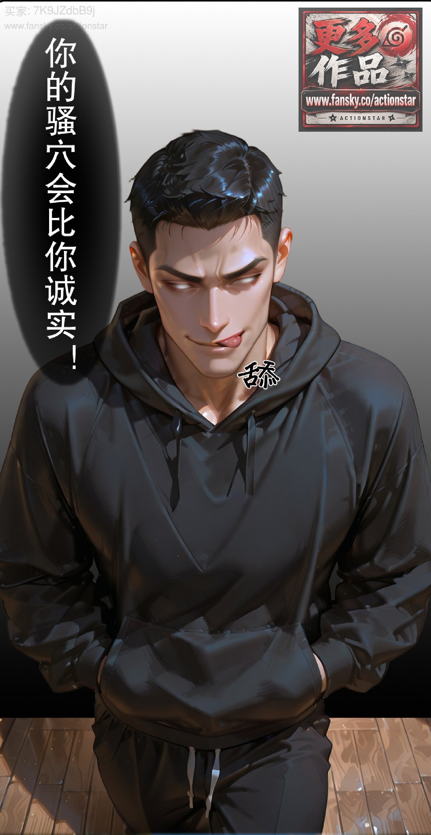 漫画图集 PC端 汉化版 预览图