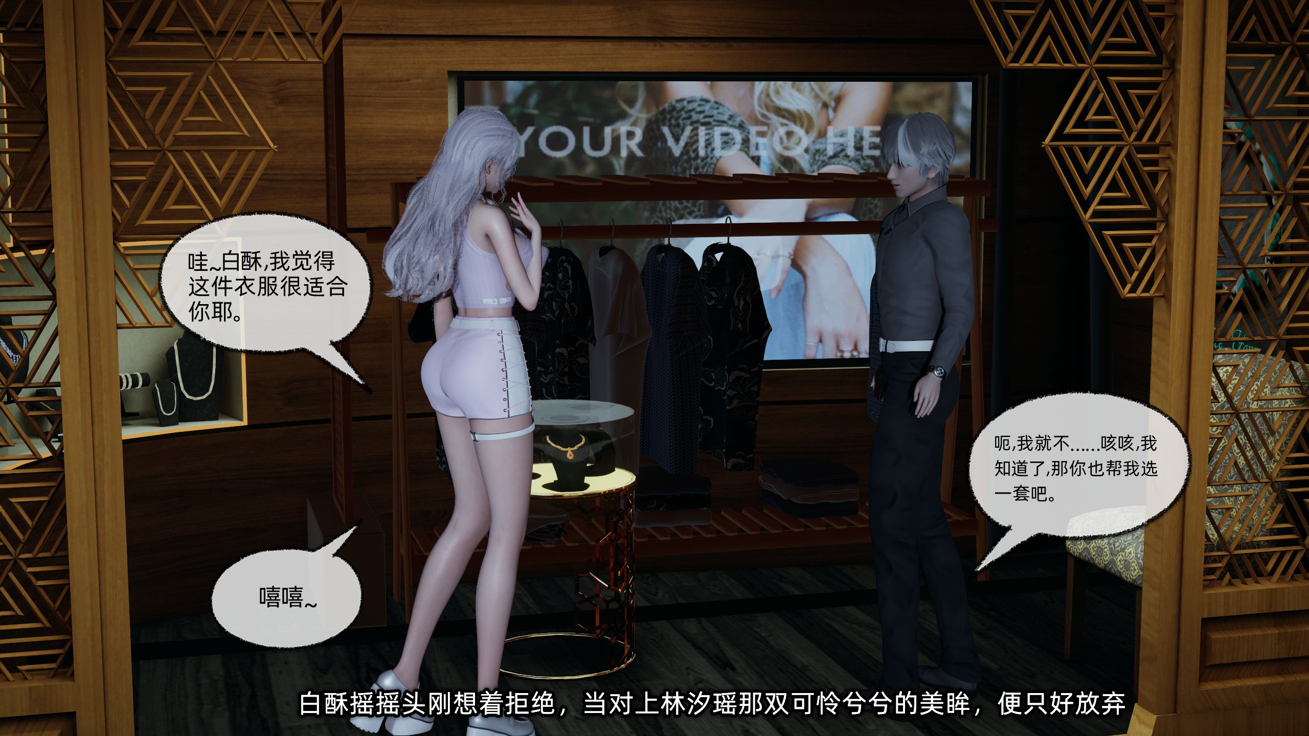 不爱我就拉倒我的青梅竹马总想让我吃醋1-2 漫画图集 PC端 汉化版 预览图