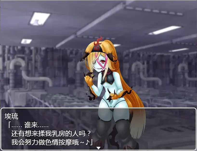 洗隶之舰2.v1.1.0 PC端 AI汉化版 预览图