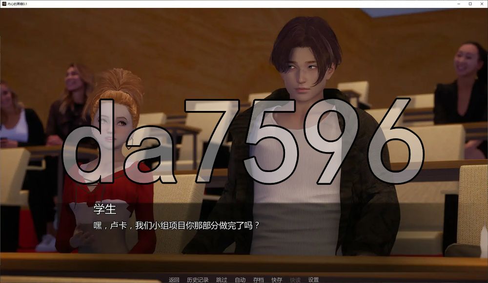 内心的黑暗 The Darkness Within v0.1 双端 汉化版 预览图