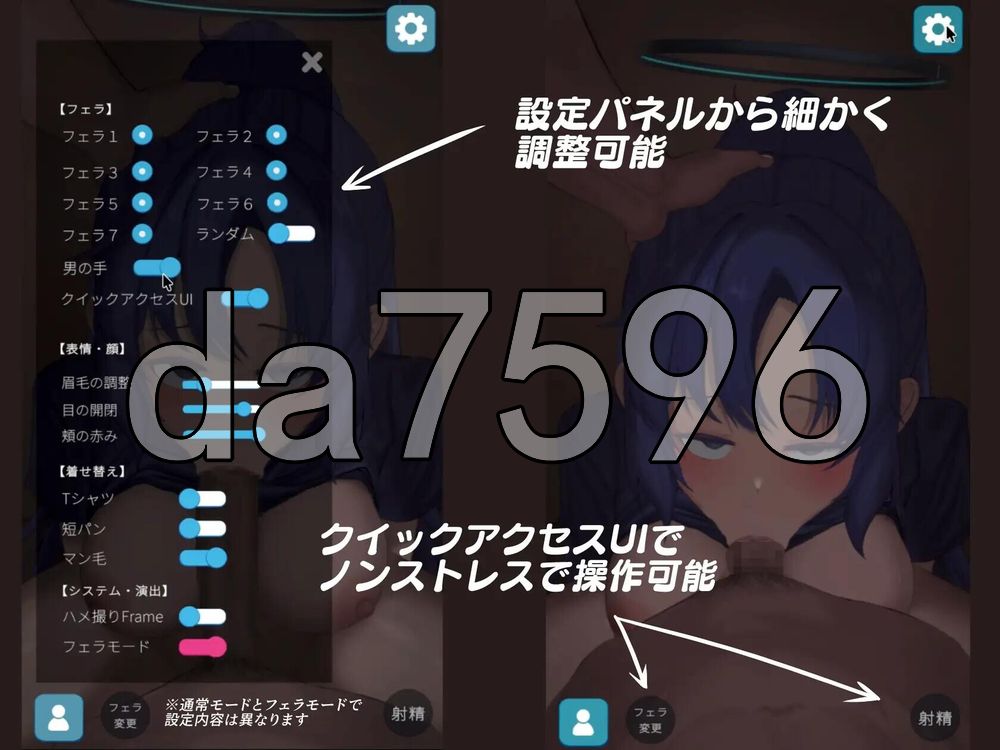 性処理当番～フェラチオゆうか～ 生肉版 PC端 日文原更新版 预览图