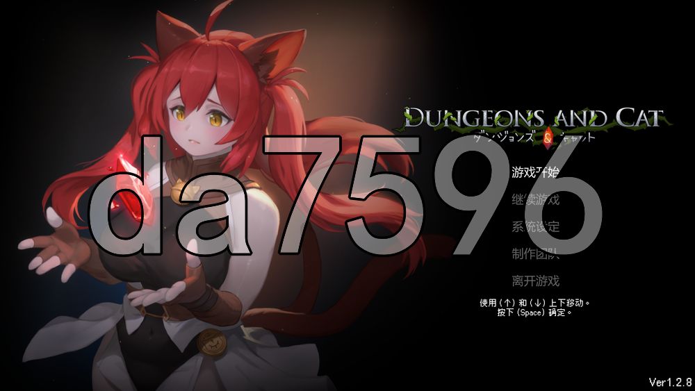 猫与地下城 Dungeons And Cat v1.2.8 PC端 官中高清版 预览图