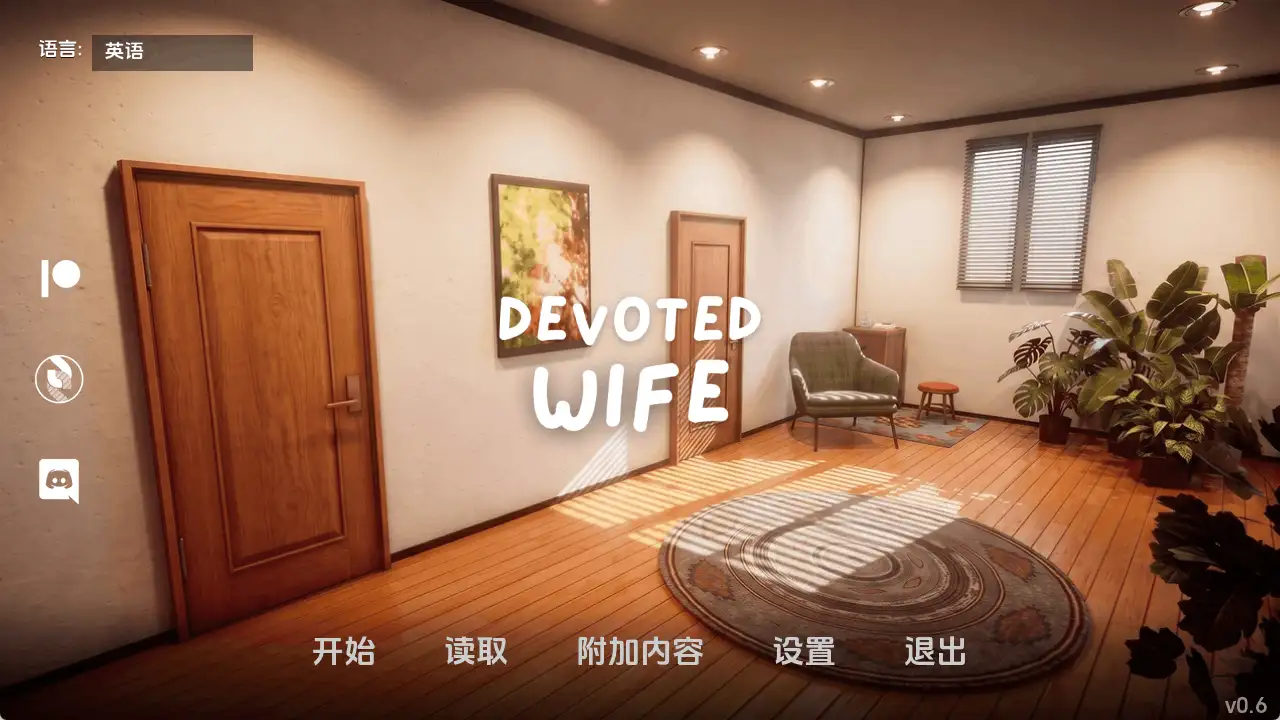 忠诚的妻子v0.60 AI版 双端 汉化版 预览图