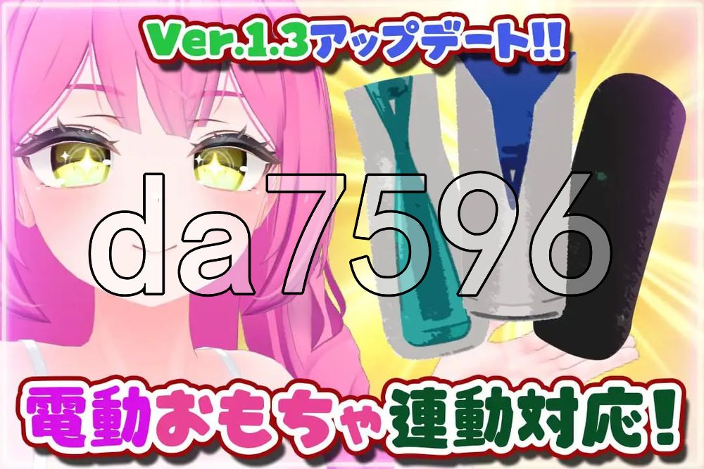 第一次的VR HENTAI！ ～通过VR支持程序开启恩爱生活！～ はじめてのVRえっち！ ～VRサポートプログラムでイチャラブ生活始めます！～ PC端 AI汉化更新版 预览图
