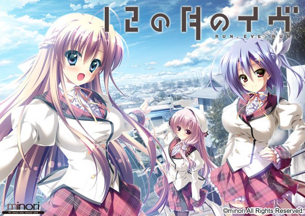 无尽的平安夜 12の月のイヴ steam版 PC端 官中版 预览图