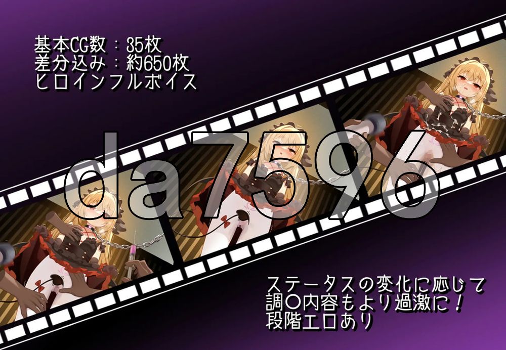 直到这个魅魔的心灵崩坏 このロキュバスの心が壊れるまで PC端 官中更新版 预览图