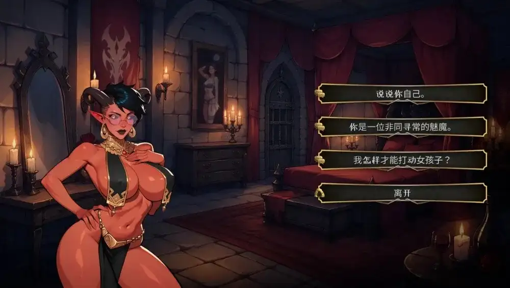 淫秽地牢管理员.v1.0 PC端 官中版 预览图