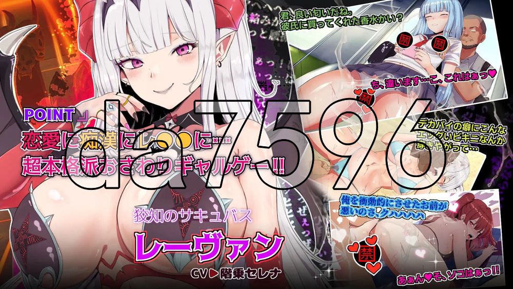 来约炮吧！FREEDOM（自由）ハメ活しちゃおう！FREEDOM(フリーダム) v1.0AI汉化版 PC端 预览图