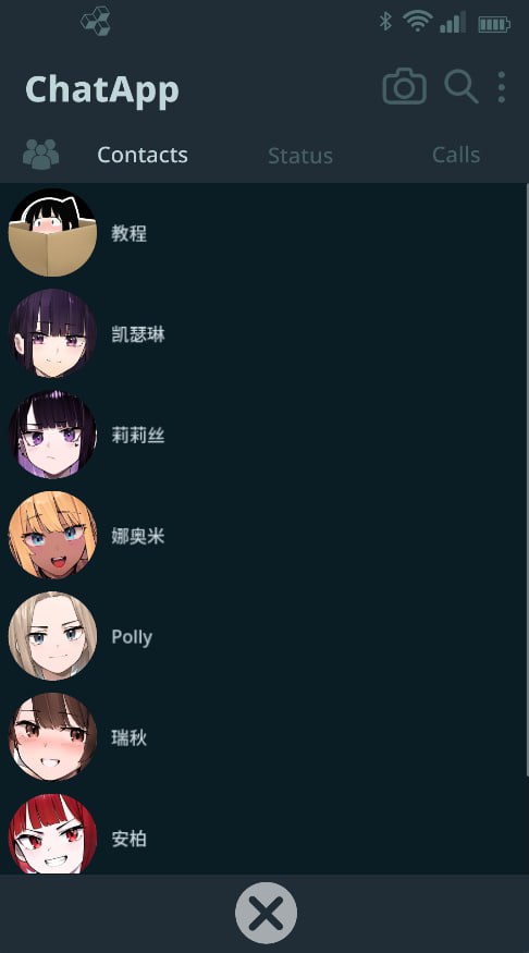 NTR 手机 NTR Phone v0.45.0 安卓端 官中高清版 预览图