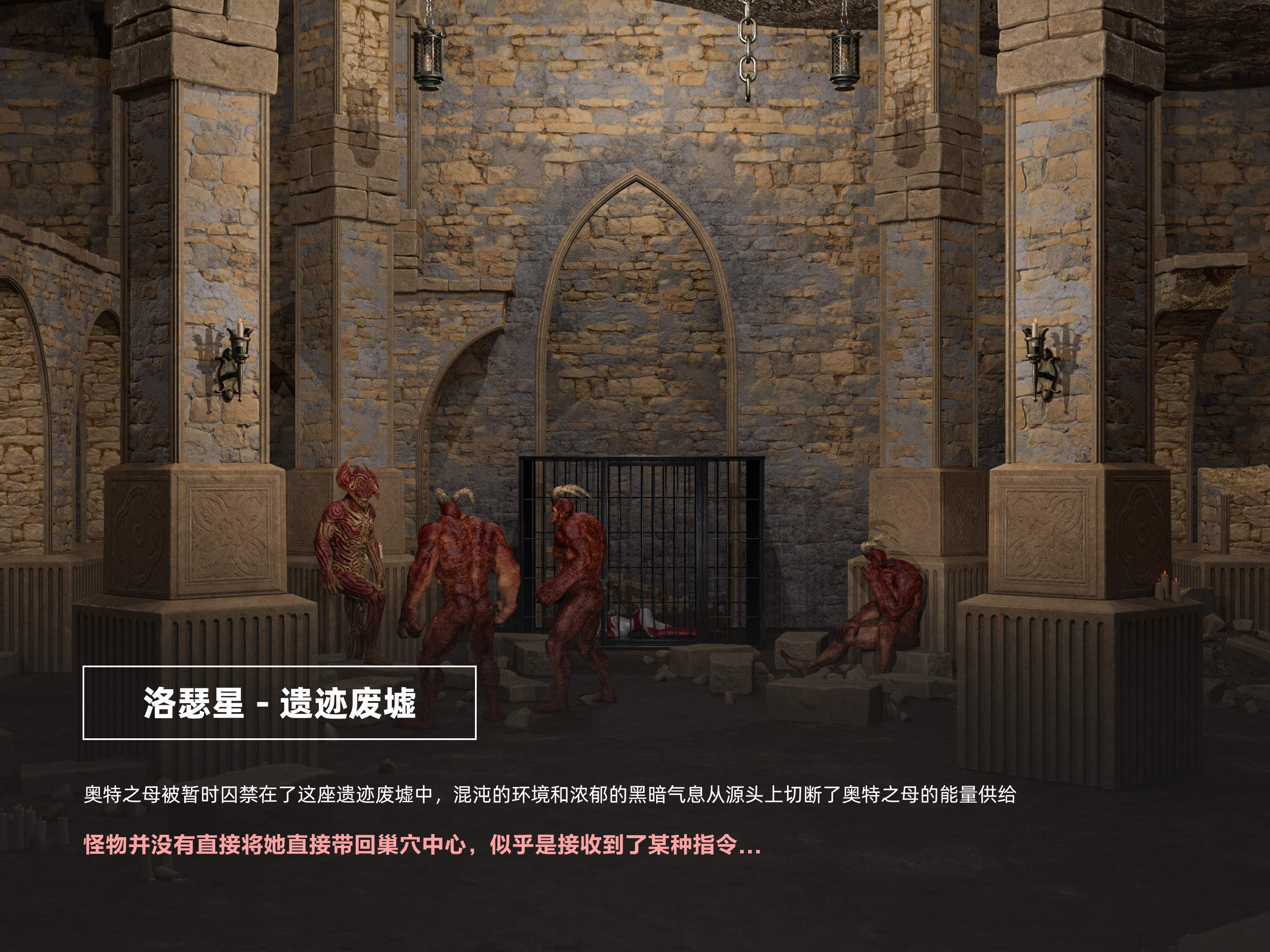NAKARI奥特战姬-谢馨宁1-6.6+前传1-2 漫画图集 PC端 汉化版 预览图