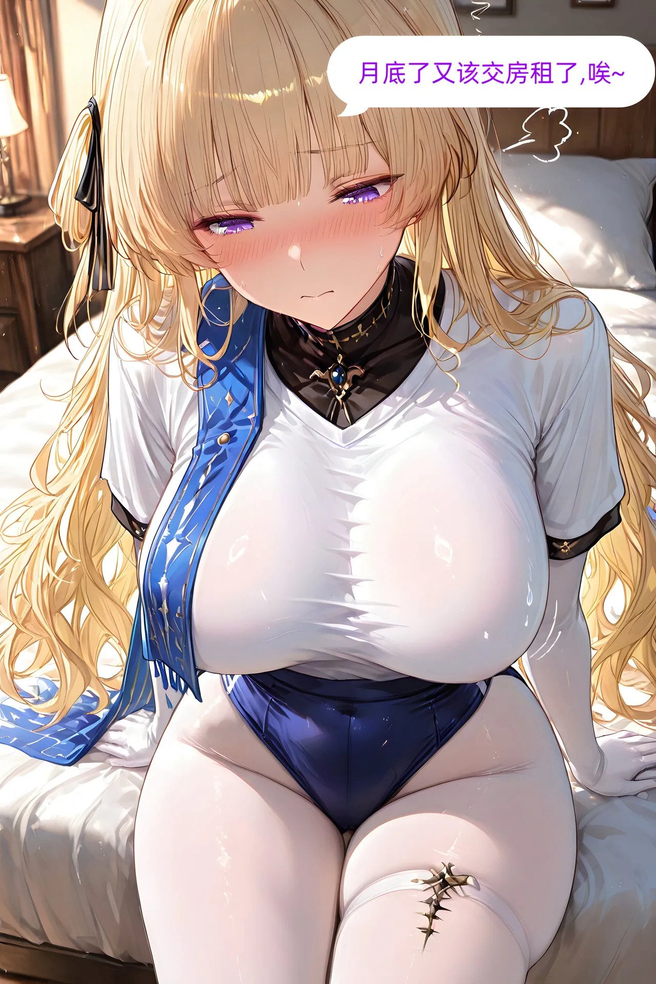 MISSAI菲比纯爱肉偿房租 漫画图集 PC端 汉化版 预览图