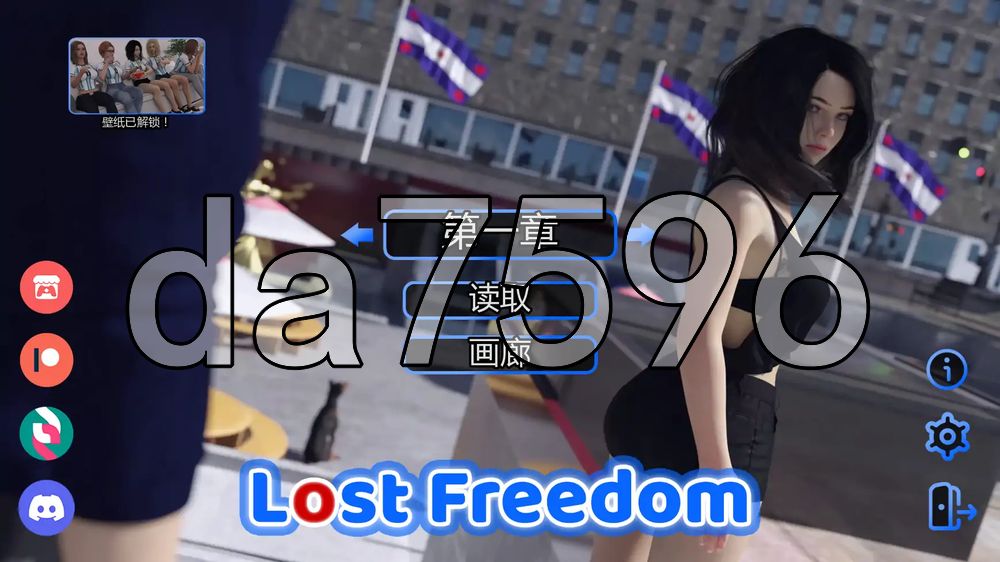 失去的自由 Lost Freedom v0.8 双端 汉化版