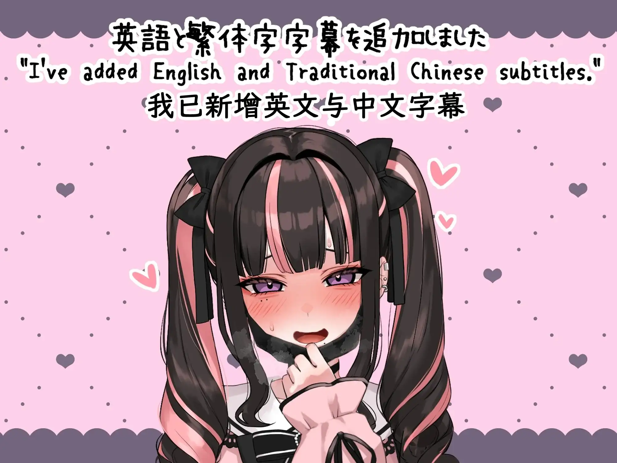 嗑药性爱地雷酱 V1.2 安卓端 官中版 预览图