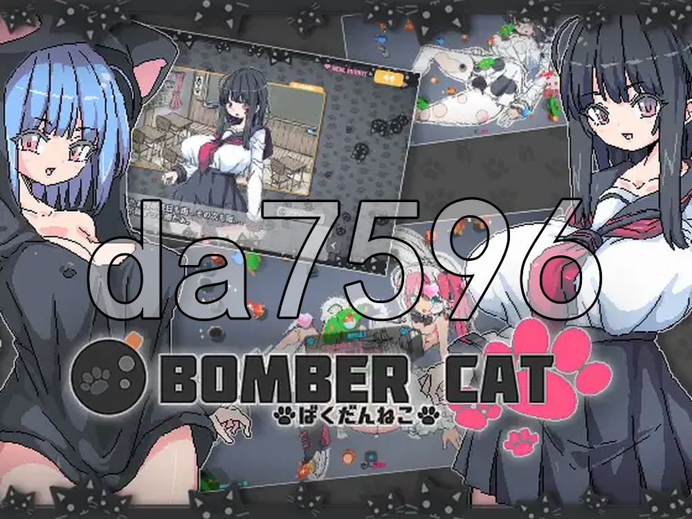 爆炸猫 ばくだんねこ v2.0.5 双端 官中高清版 预览图
