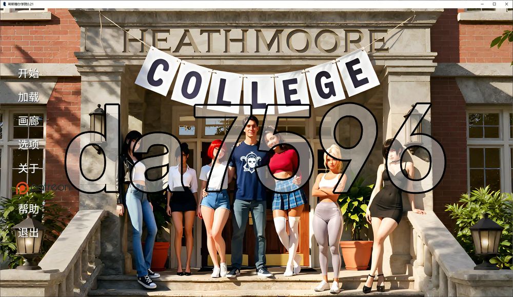 希斯穆尔学院 Heathmoore College v0.21 双端 汉化版 预览图