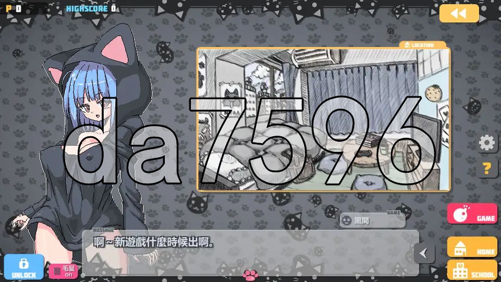 爆炸猫 ばくだんねこ v2.0.5 双端 官中高清版 预览图