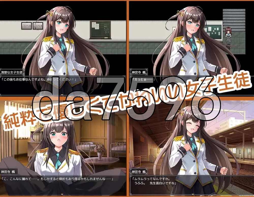 JK纯洁少女教育课程 JK -純潔少女教育課程 双端 AI汉化更新版 预览图