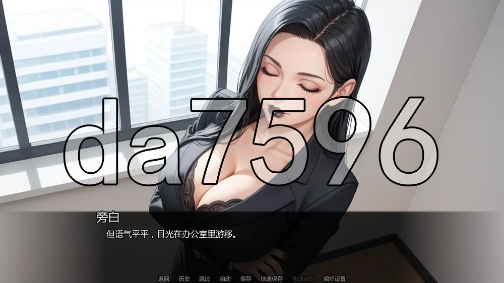 哥特魅女 My Goth Desires Ch.10 v0.10.0 双端 汉化版 预览图