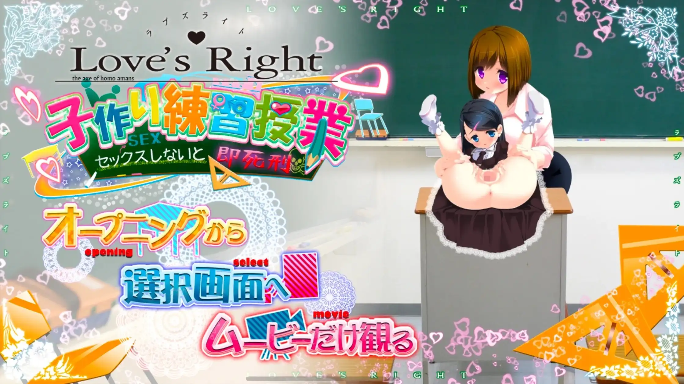 制作孩子的练习教学.v1.0.0 安卓端 AI汉化版 预览图