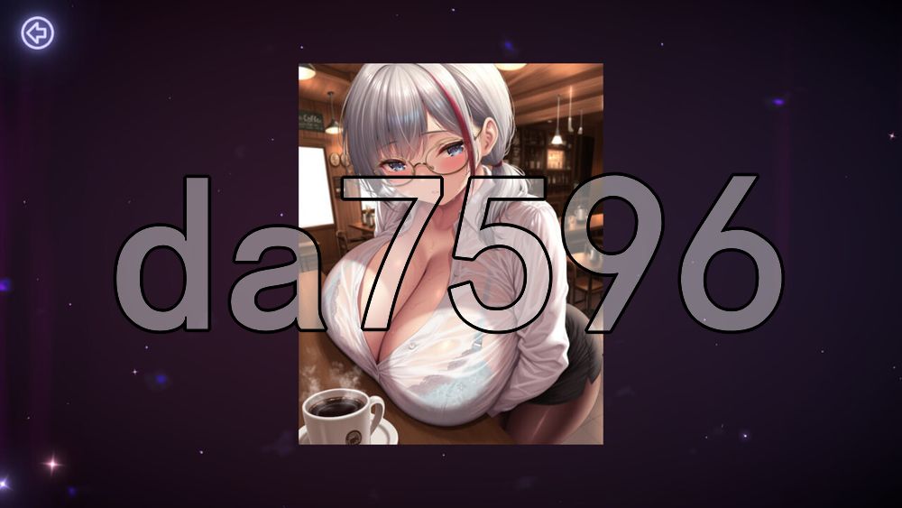 变态物语：养成与征服 Hentai Tales Training & Subjugation Café PC端 官中高清版 预览图