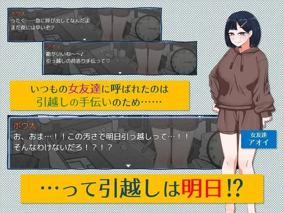 紧急!搬家帮忙模拟.v1.0.0 安卓端 AI汉化版 预览图